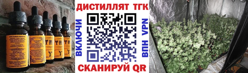 Canna-Cookies конопля  блэк спрут онион  Гаврилов-Ям 