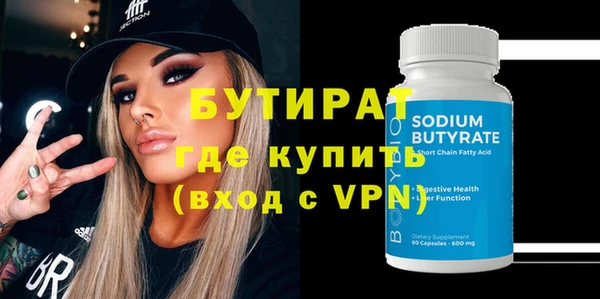 винт Балабаново