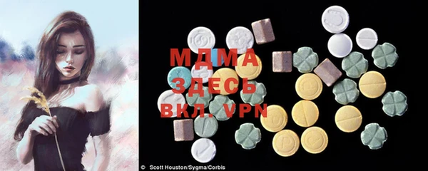 MDMA Premium VHQ Протвино