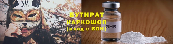 каннабис Балахна