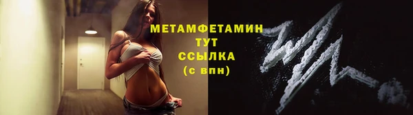 винт Балабаново