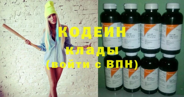 винт Балабаново