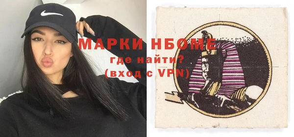 винт Балабаново