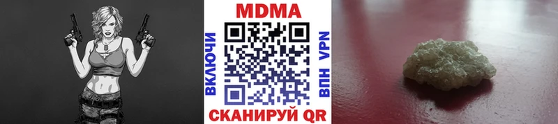 MDMA молли  Гаврилов-Ям 