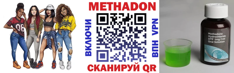 закладки  kraken рабочий сайт  Метадон VHQ  Гаврилов-Ям 