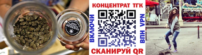 ТГК вейп с тгк  дарнет шоп  Гаврилов-Ям 