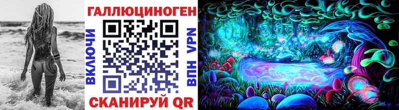 mega как зайти  Гаврилов-Ям  Псилоцибиновые грибы ЛСД 